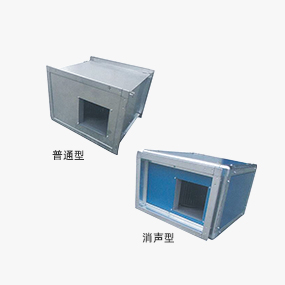 GDF型离心式管道风机